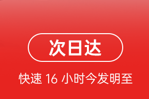 遵义茅台航空空运航空货运 航空货运