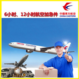 遵义茅台航空空运公司谈空运的四大作用是什么